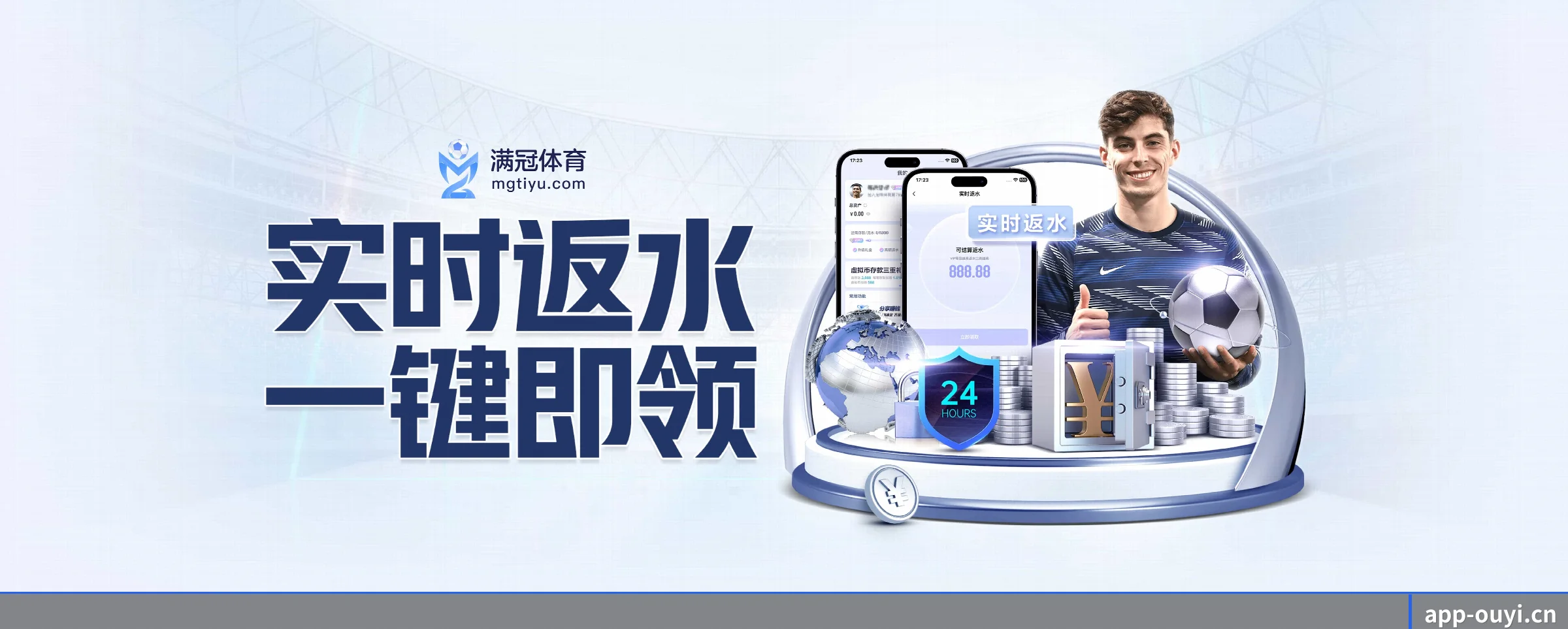 全面崛起