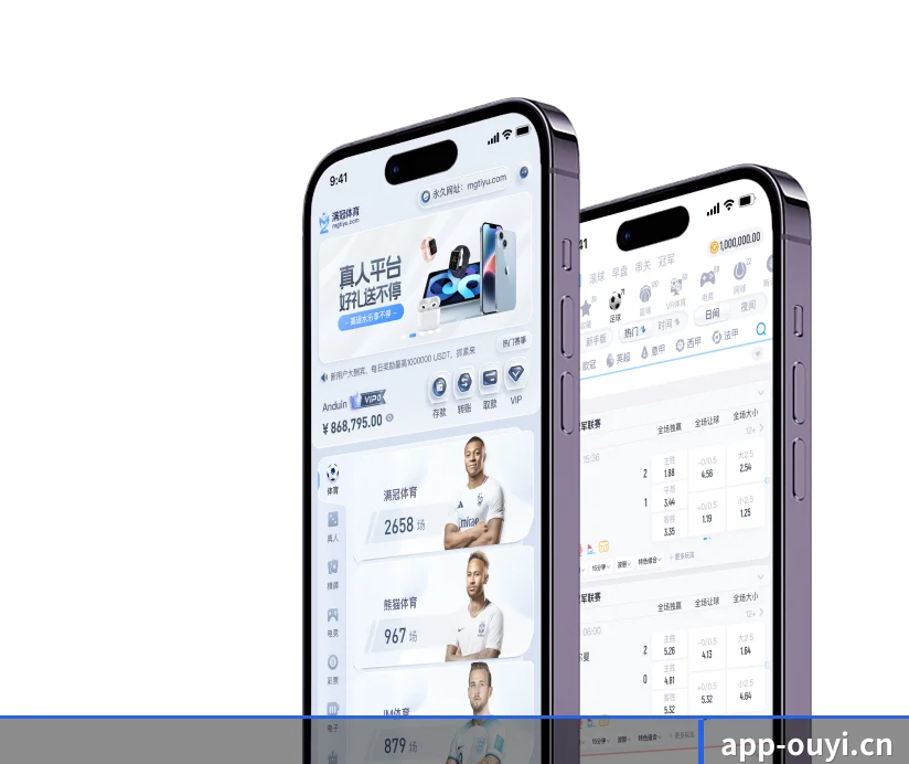 智领未来